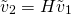 \[\tilde{v}_2 = H \tilde{v}_1\]